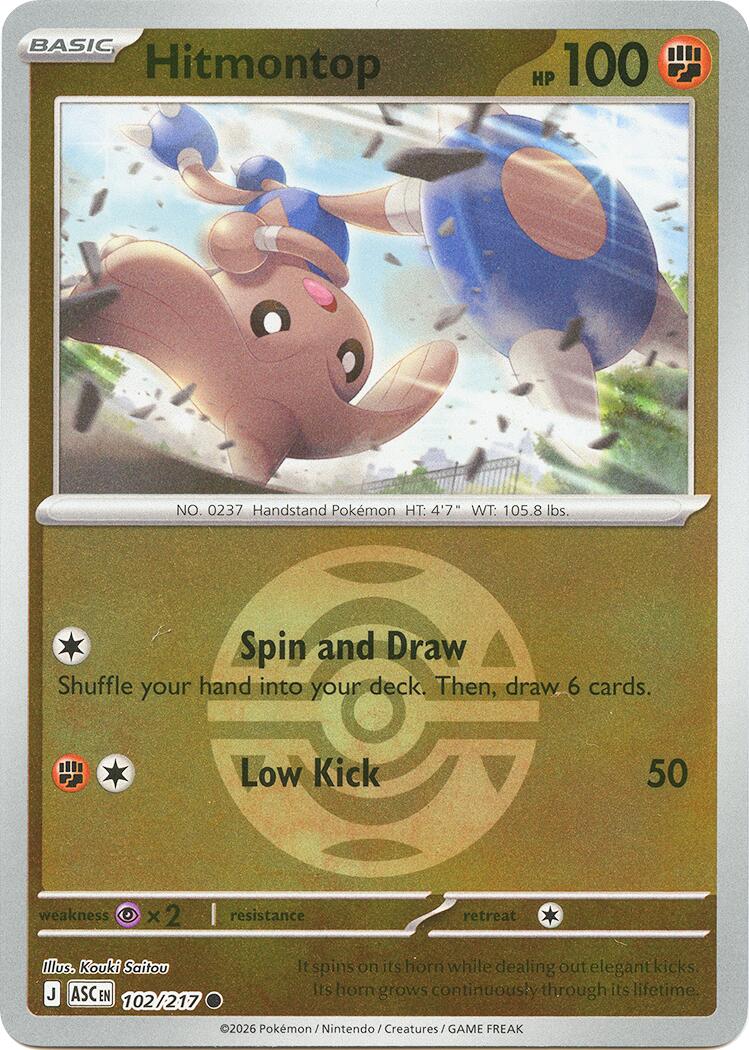 Hitmontop - 102/217 (Dusk Ball) [ASC - 102/217]