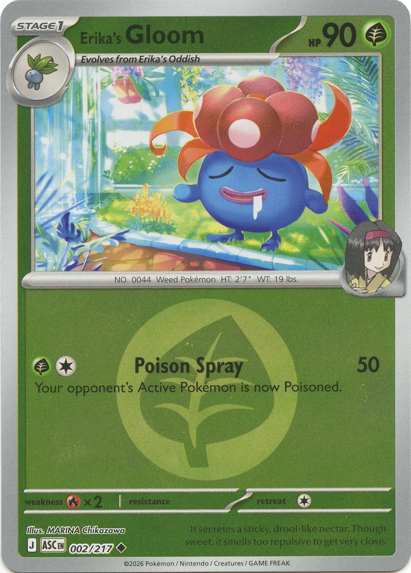 Erika's Gloom (Energy Symbol Pattern) [ASC - 002/217]