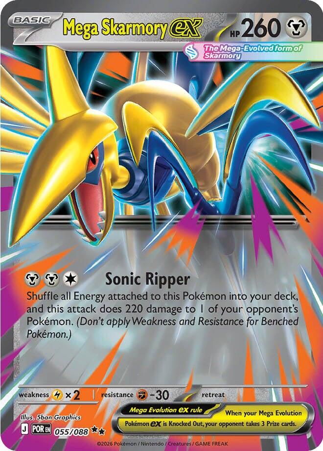 Mega Skarmory ex - 055/088 [POR - 055/088]