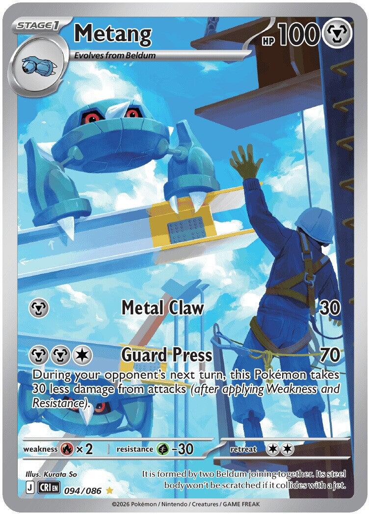 Metang - 094/086 [CRI - 094/086]