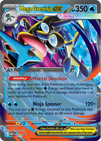 Mega Greninja ex - 081 [MEP - 081]